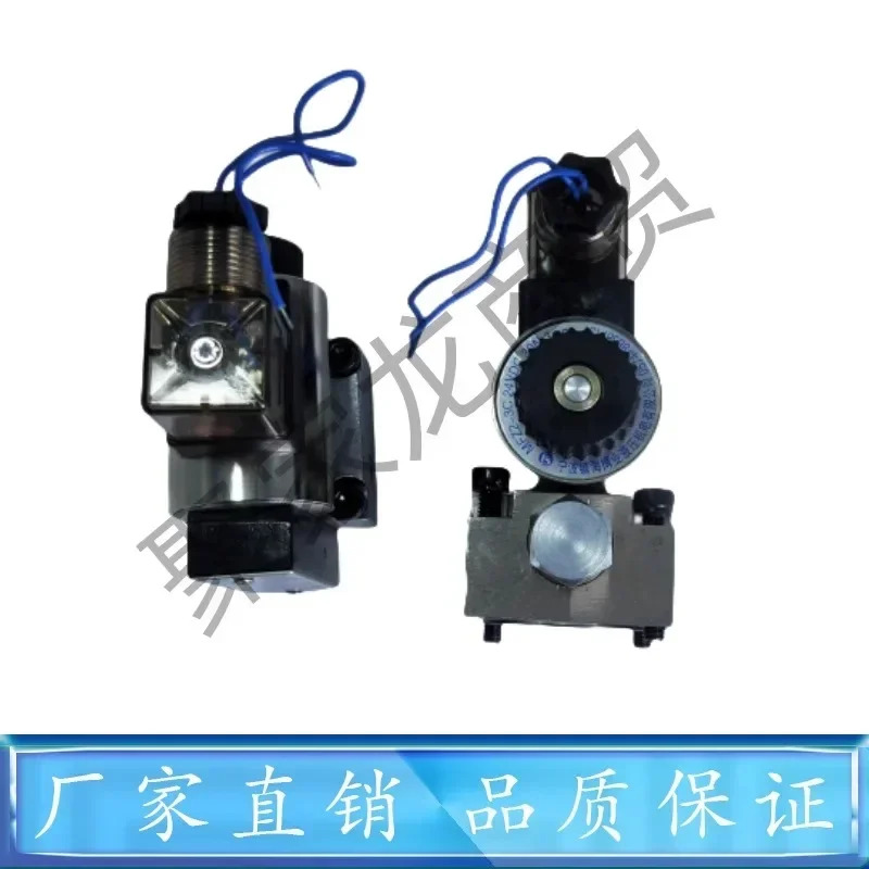 유압 전자기 볼 밸브 23QDF6K/31.5E24 23QDF6B/315E220 타입 방향 밸브1PCS