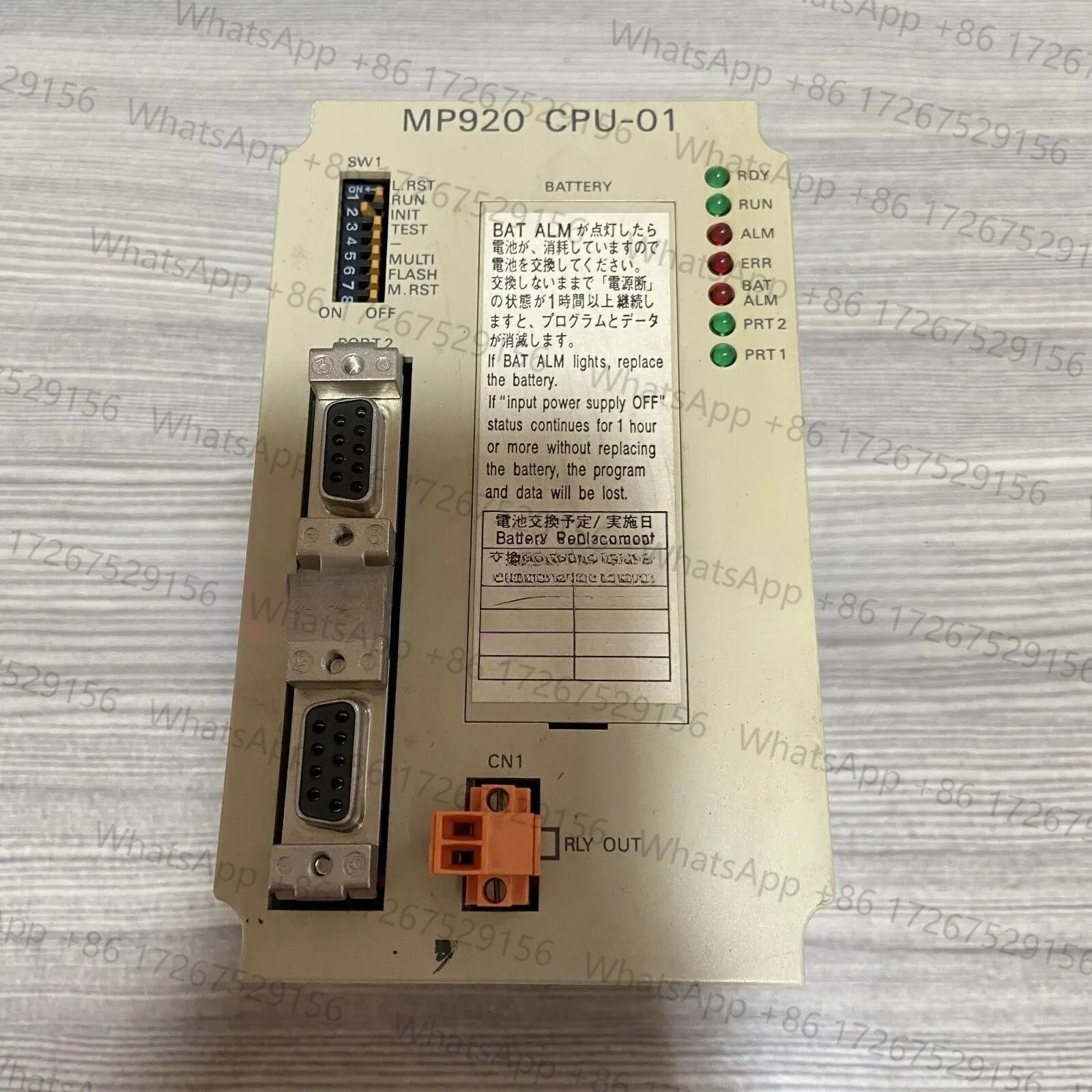 리퍼 JEPMC-CP200 컨트롤러 MP920 CPU-01