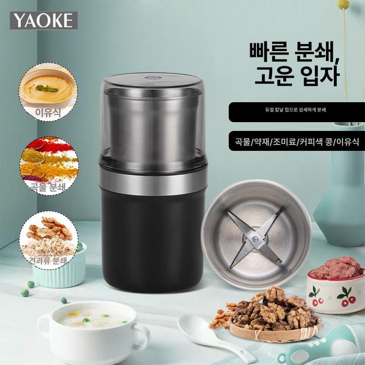 커피그라인더 전자동 원두분쇄기 레트로 미니 홈카페 가정용 커피머신 - 상세 이미지 3