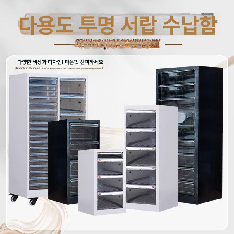 메니큐어 서랍장 캐비닛 정리대 캐비넷 정리함 높이 수납함 파일 소품 미용실 진열대 - 상세 이미지 3