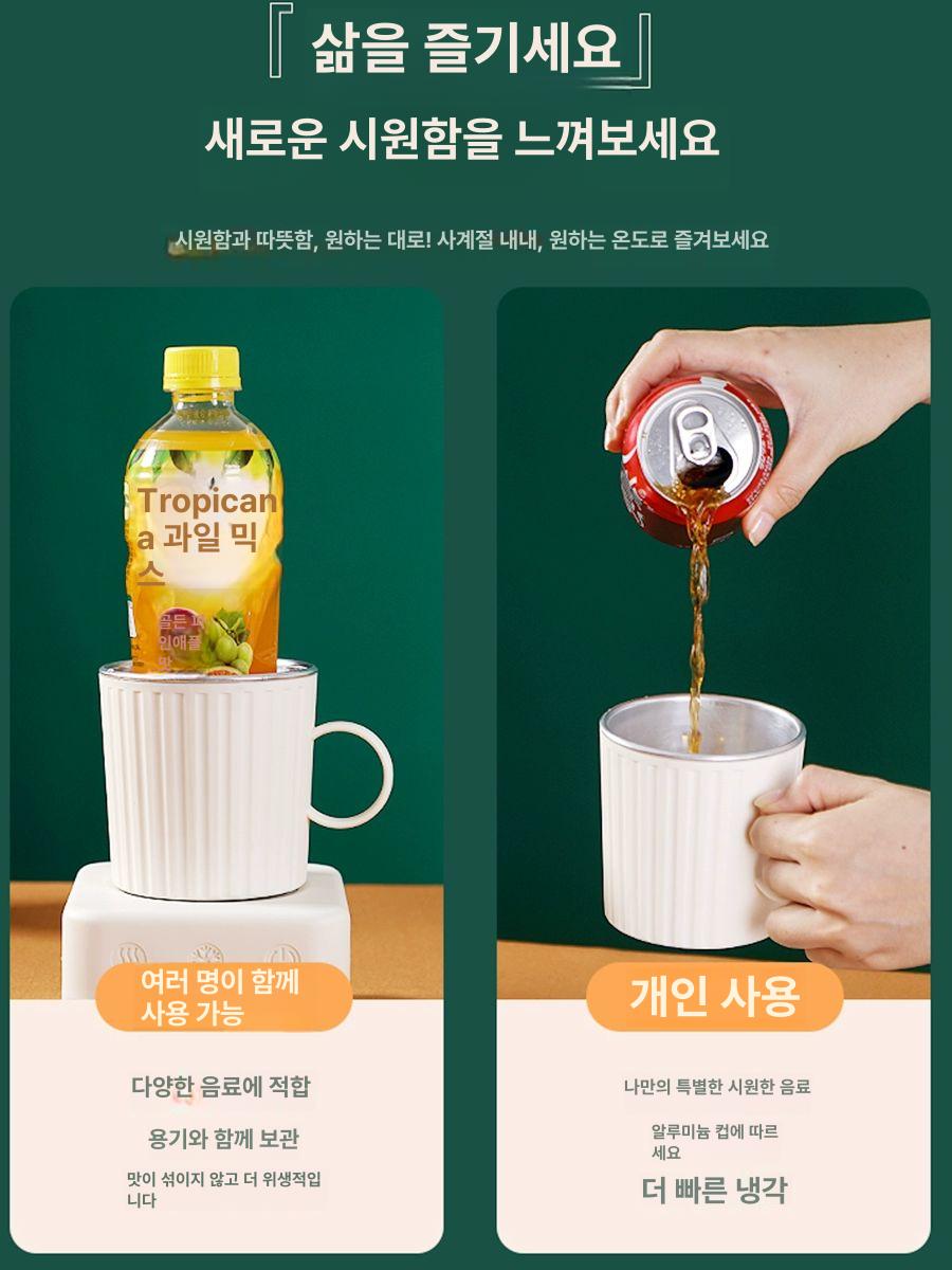 냉온 음료텀블러 온도조절 보온 보냉 터치식 머그잔 가열기능 파스텔 컬러 아보카도 - 상세 이미지 5