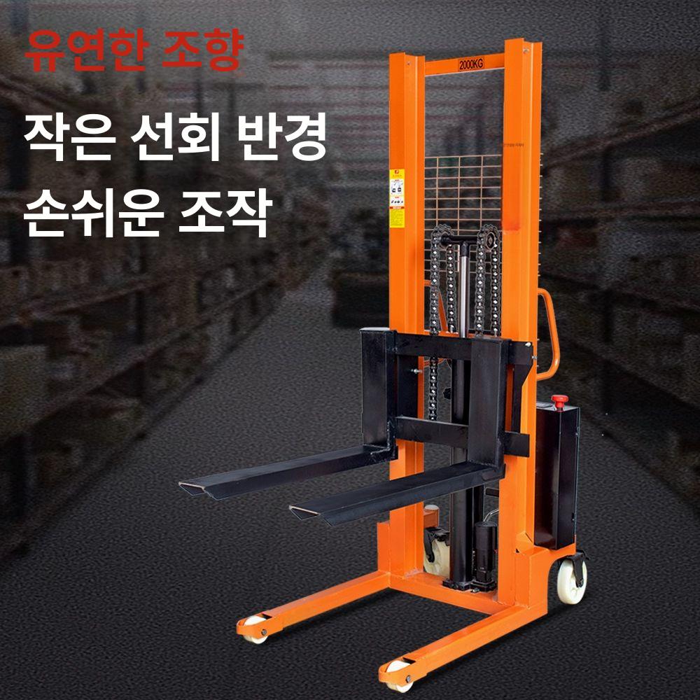 수동 포크리프트 운반기 적재 확장형 고정형 가변형 보급형 - 상세 이미지 4