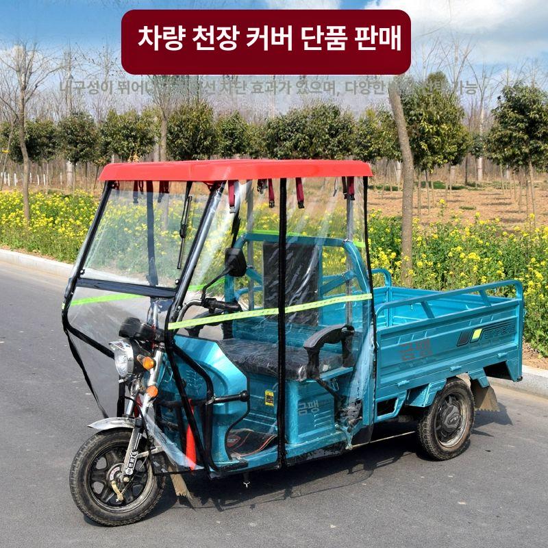플라스틱 지붕판넬 비가림 차양막 패널 썬라이트 투명 현관 넥산 농막 발코니 - 상세 이미지 4