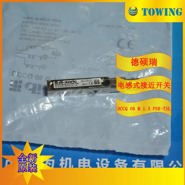 Di soric 유도 스위치 독일산 DCCQ 08 M 1.5 PSK-TSL