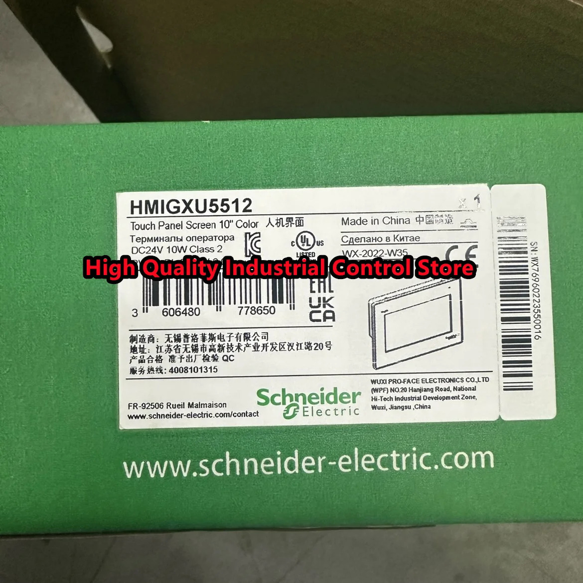 오리지널 HMIO2300 HMIET6700 HMIET6600 신