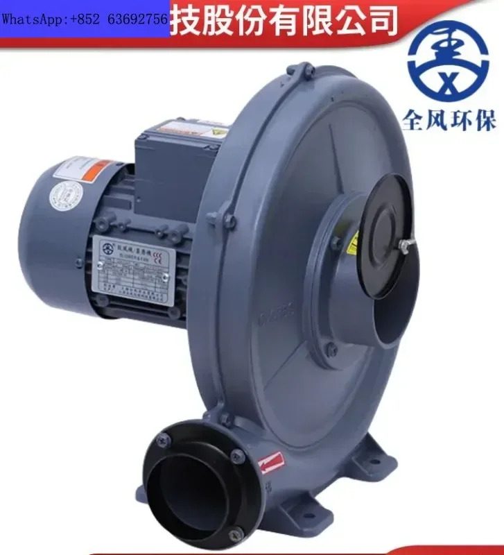 Full wind TBCX-75 CX-150 centrifugal medium pressure fan CX-10 CX-7.5 variable frequency blowing an