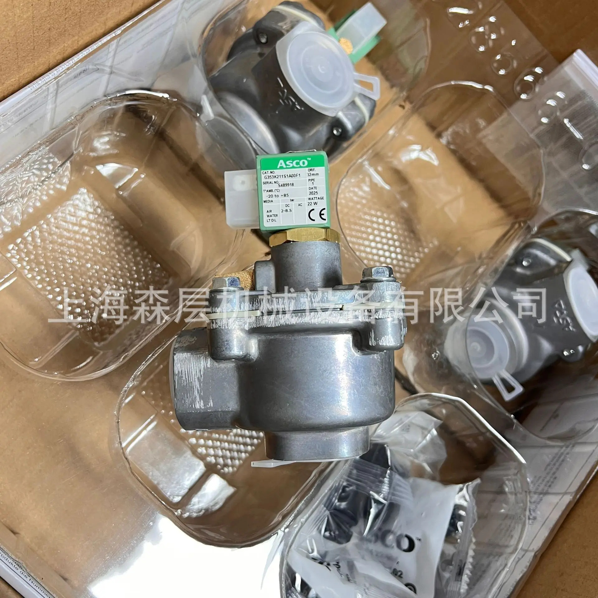 ASCO 솔레노이드 밸브 SCG551A001MS 220VAC Senlayer 특별공급 지점