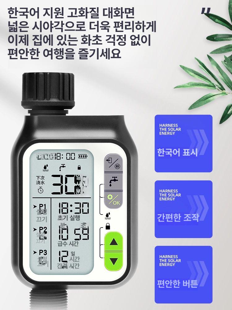 노즐 스프링쿨러 관개 정원 식물 스프링클러 관수 호스 워터타이머 급수기 안개 - 상세 이미지 4
