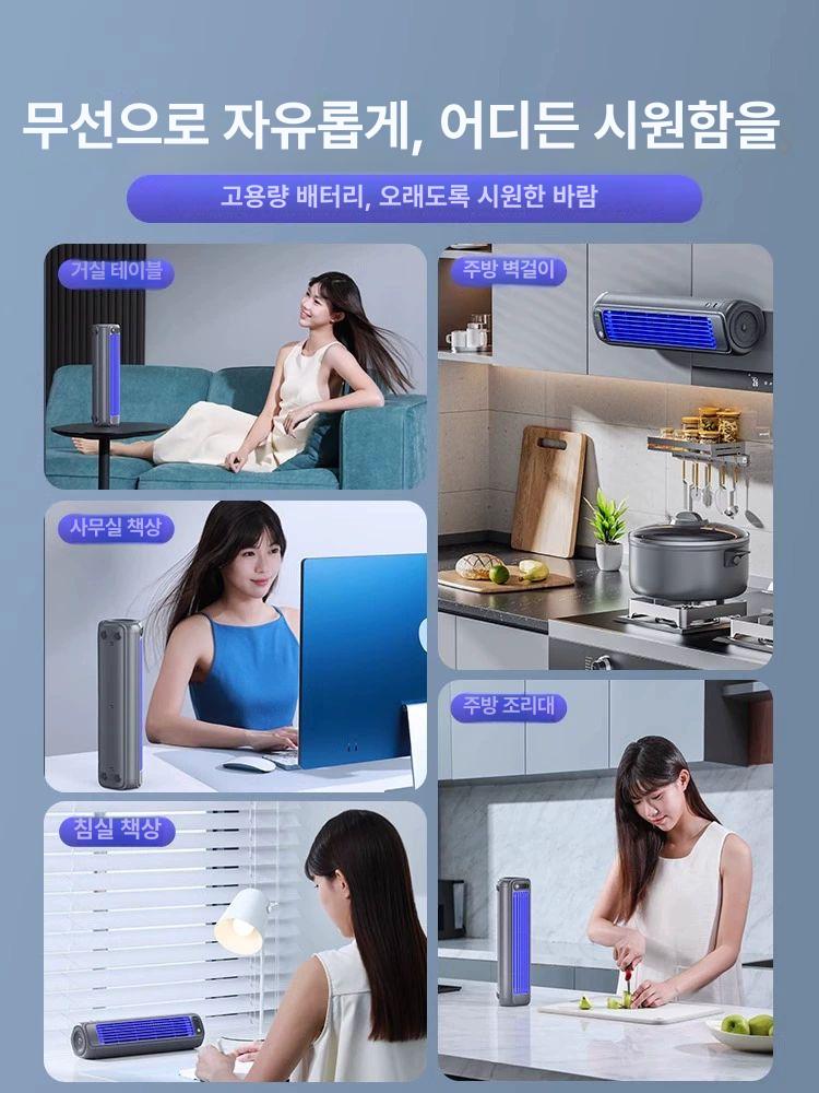 미니선풍기 무선선풍기 캠핑용 탁상형 날개없는선풍기 초미니 충전 팬 여름 - 상세 이미지 5