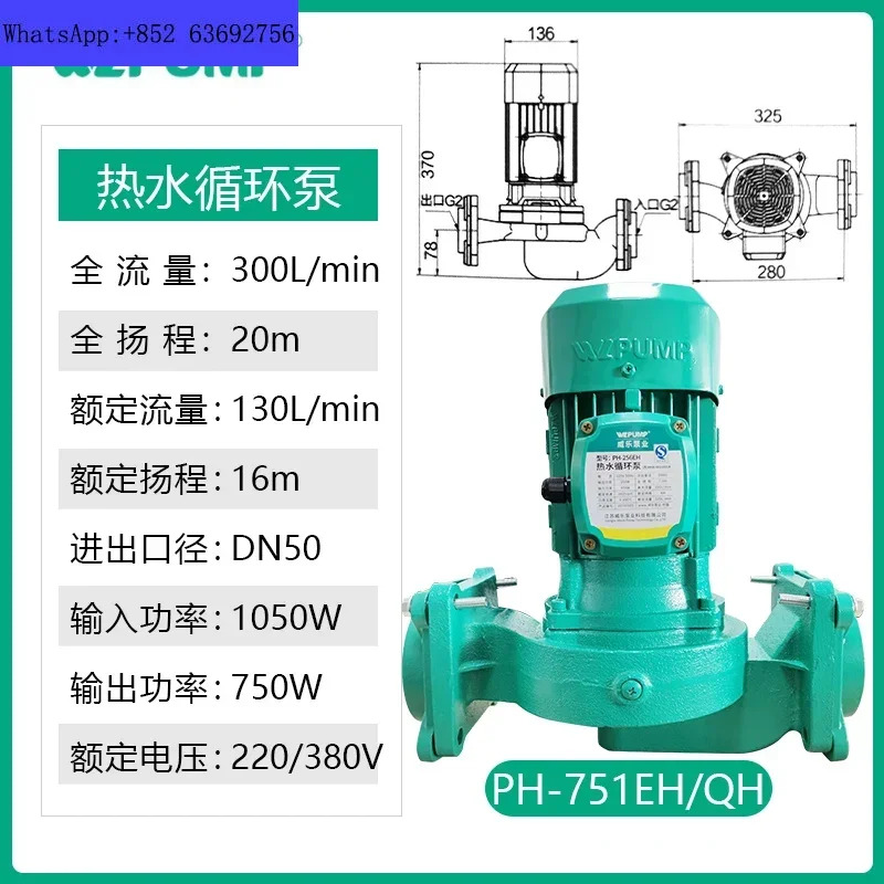 PH-102EPH-257PH-150 보일러 에어 에너지 태양열 온수 순환 펌프 PN Zhongwei WLPumple