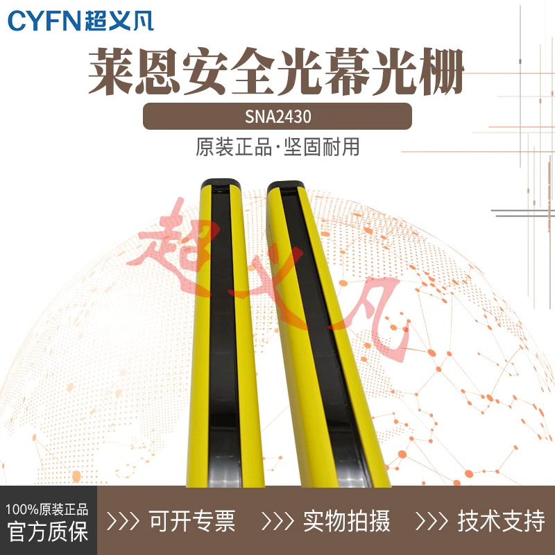 LNTECH Ryan 격센서 SNA2430-PNP-NPN SNA2430