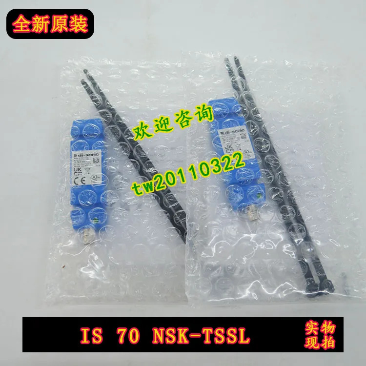 IS70NSK-TSSL 독일 도이치 루이디 센서 NPN 출력