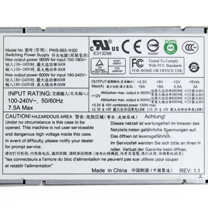 Supermicro 1U PSU 650W 전원공급장치 PWS-563-1H20 신