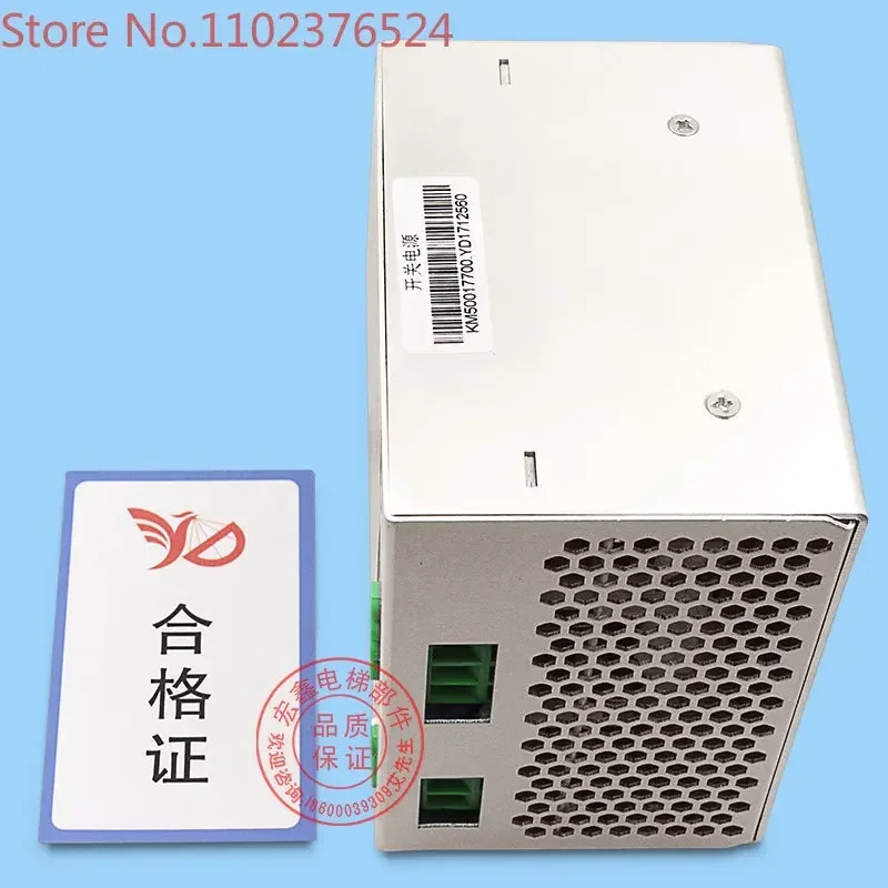 엘리베이터 액세서리 YD-150-24V TND-24-150 승강로 네트워크 파워 KM50017700