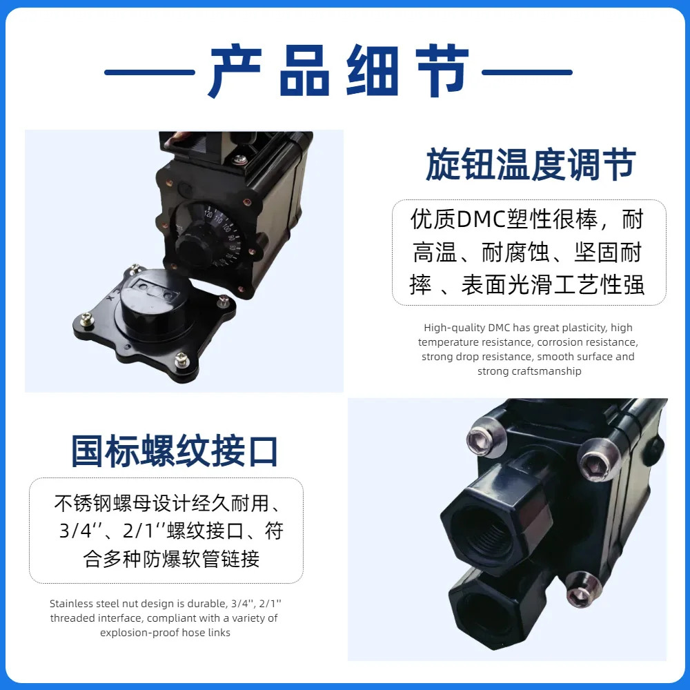 전기 열 추적 기계식 방폭 온도 조절기 BJW IP65 20A 220V/380V 노브