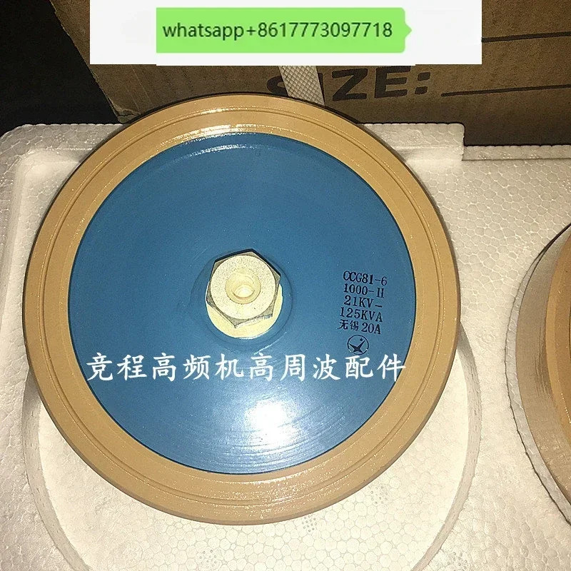 CCG81-6 DT140 1000-II 1000PF 21KV-125KVA 고주파 고전압 세라믹 유전체 커패시터