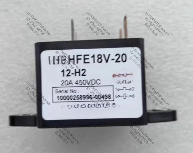 HFE18V-20 모델 12-H2 20A 450VDC 고전압 DC 릴레이 하게 작동 리퍼 완료 OK