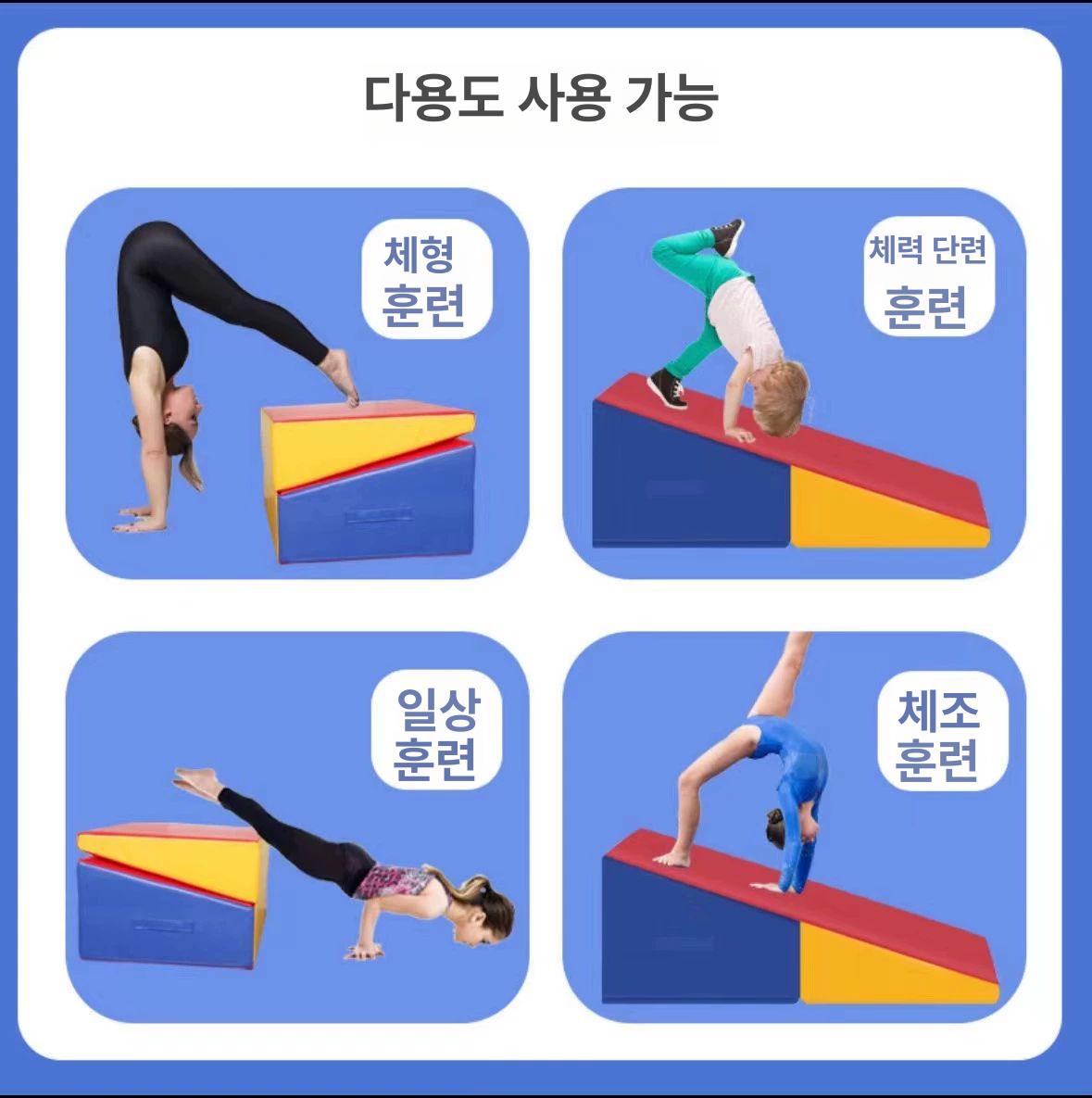 경사 체조매트 슬로프 점프 보조 패드 낙법 무술 에어매트 착지매트 훈련용 체육매트 - 상세 이미지 2