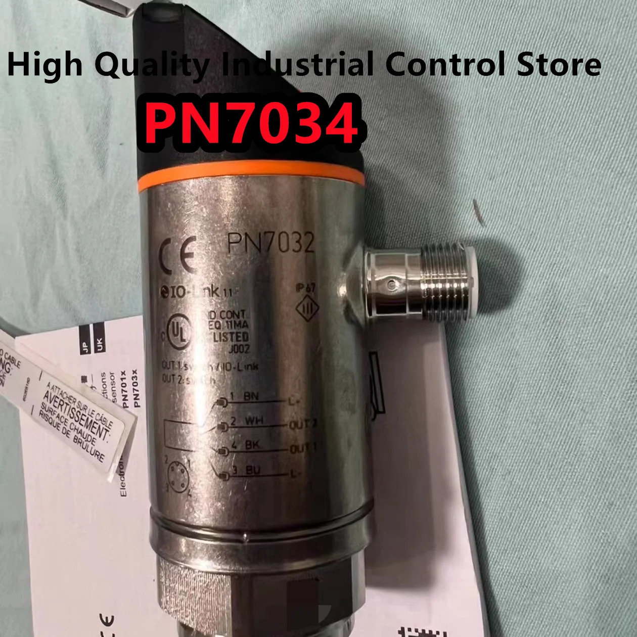 센서 PN7034PN7070