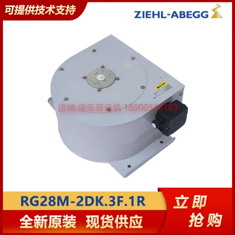 볼루트 원심 냉각팬 RG28M-2DK.3F.1R 제록스 ZIEHL-ABEGG 환기 냉각 산업냉각팬