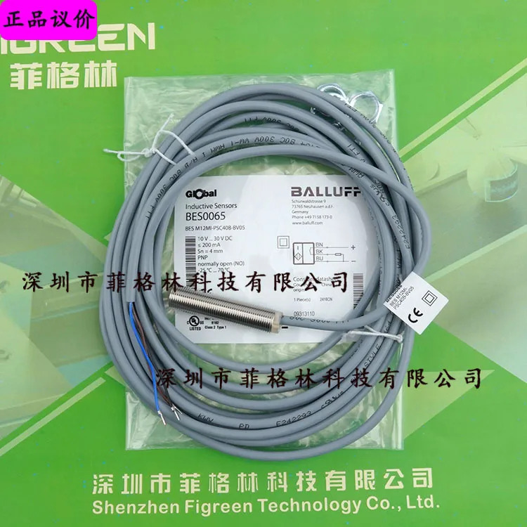 실제 BESM12MI-PSC40B-BV05 독일 BALLUFF 센서