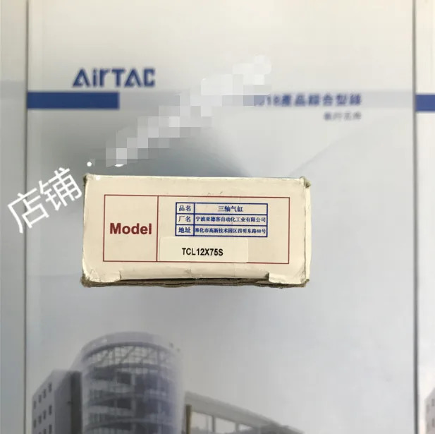 AirTAC TCL12X75S 실린더