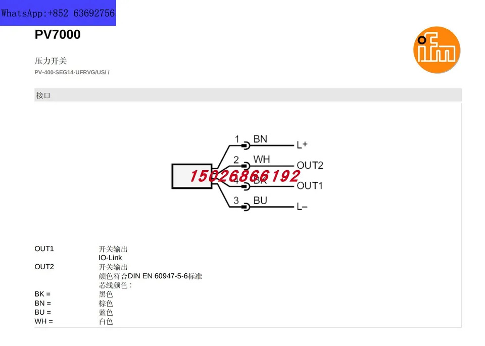Yifumen 압력 스위치 센서 IFM PV7000 PV7001 PV7003 PV7004 PV8001