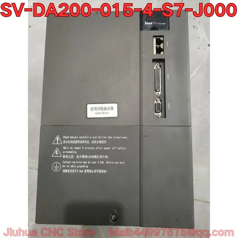 리퍼 SV-DA200-015-4-S7-J000 서보 드라이브 기능 리퍼가 정상