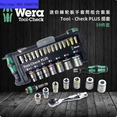 독일 빌라 WERA 래칫 렌치 소켓 조합 세트 8001A 도구 점검 39 개
