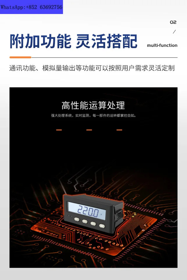 Linfee 지능형 전기 측정기 단상 디지털 디스플레이 전압계 LNF50UY