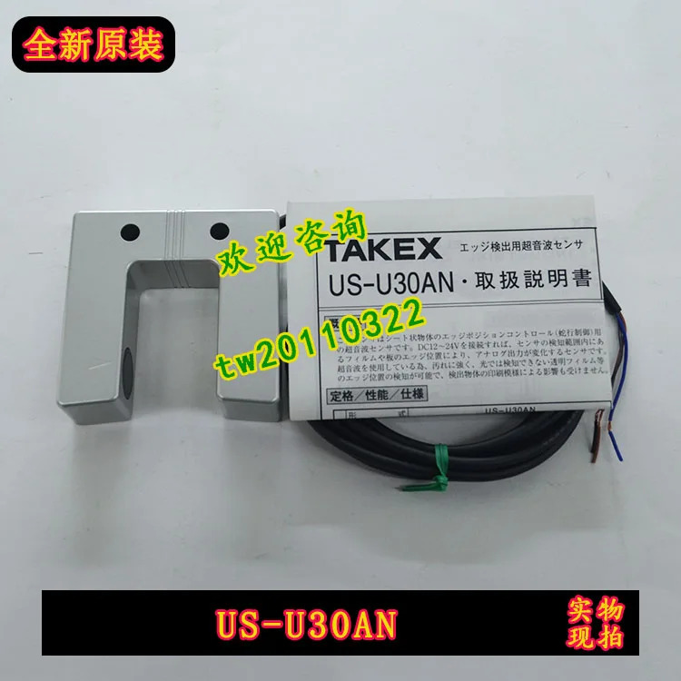 Takenaka Takex 초음파 센서 일본 US-U30AN 신