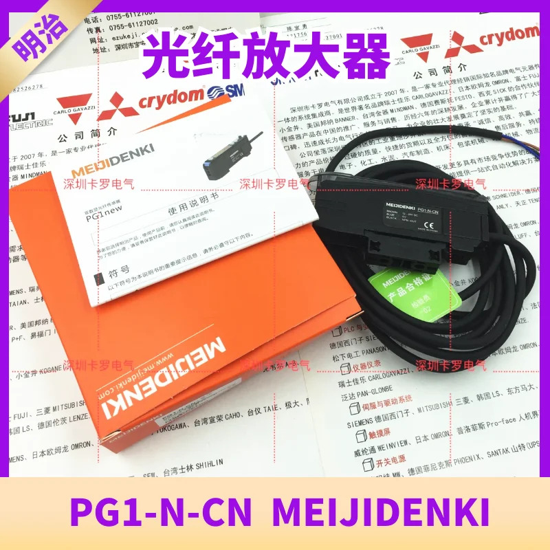 PG1-N-CN 광섬유