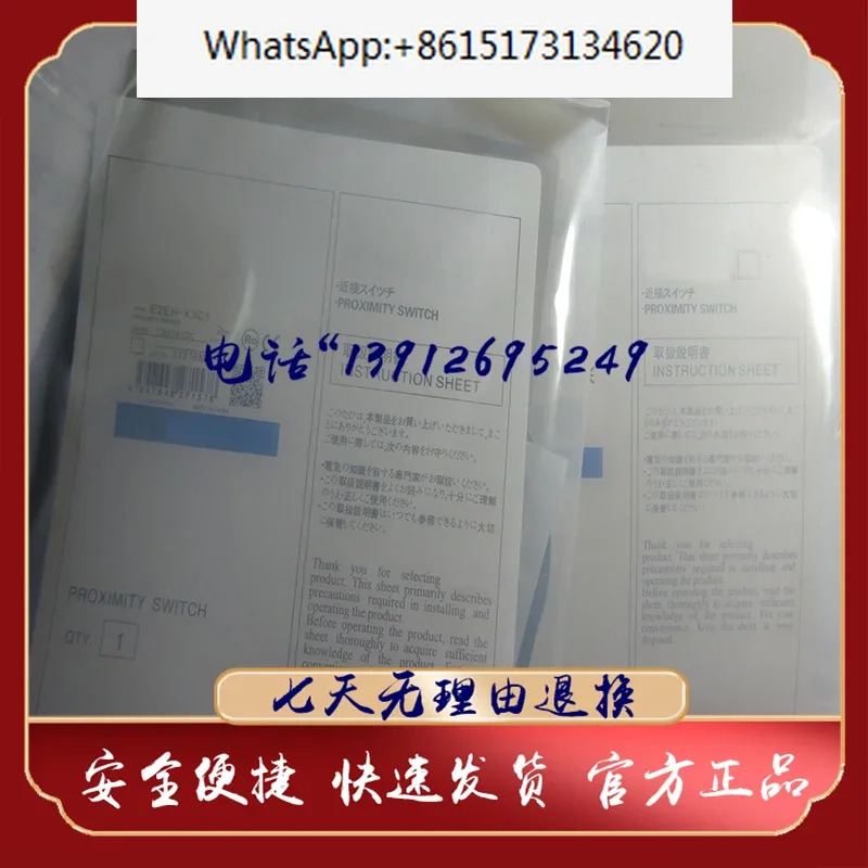 E2EH-X3C1 센서