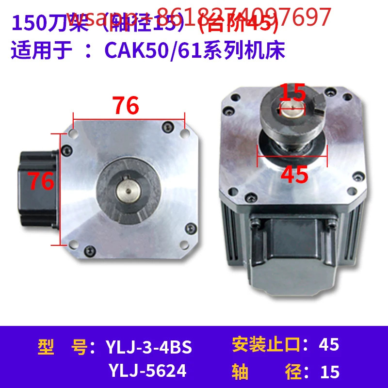 심양 전기 터렛 CNC 모터 YLJ-3-4BWYLJ563-4 AK21106X4