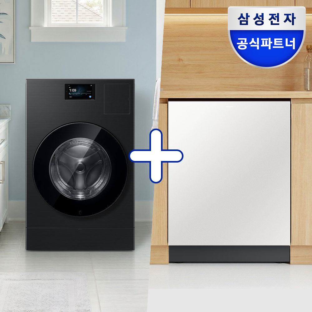 [신혼가전] 삼성 AI콤보 세탁기 + AI식기세척기 400만원대 세트