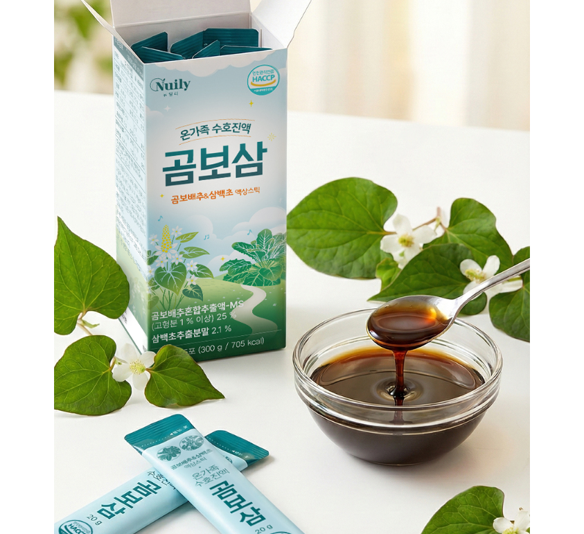 곰보배추혼합추출액 14포 시럽 배암차즈기 삼백초 곰배진 배 모과 도라지농축액 엘더베리 곰보삼 이미지 6