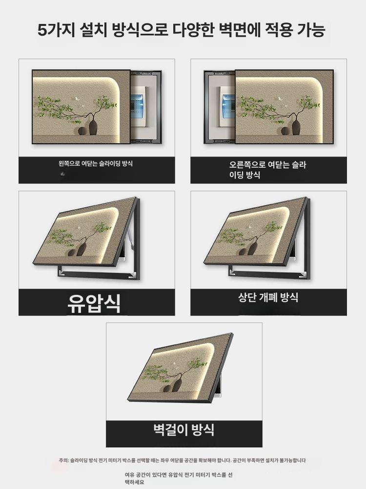 배전함가리개 벽선반 인테리어소품 액자 선반커버 정리박스 벽걸이장식 - 상세 이미지 5