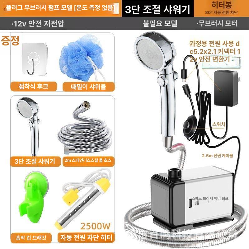 캠핑카 캠핑샤워기 순간온수기 급탕 온수샤워 온수보일러 이동식샤워기 - 상세 이미지 2