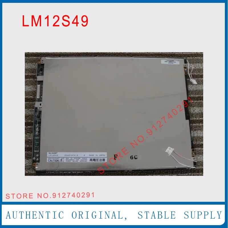샤프 오리지널 LCD 디스플레이 스크린 패널 LM12S49 12.1 인치