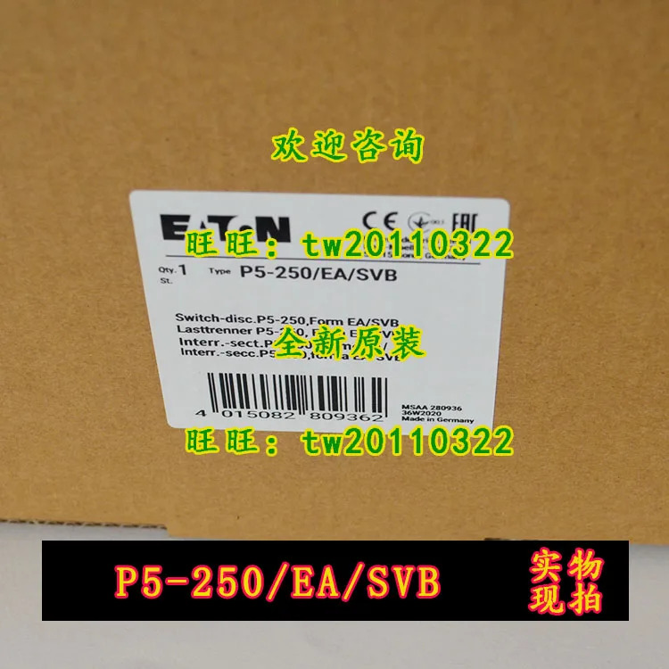 물리적 P5-250/EA/SVB 이튼 ETN/뮬러 분리기
