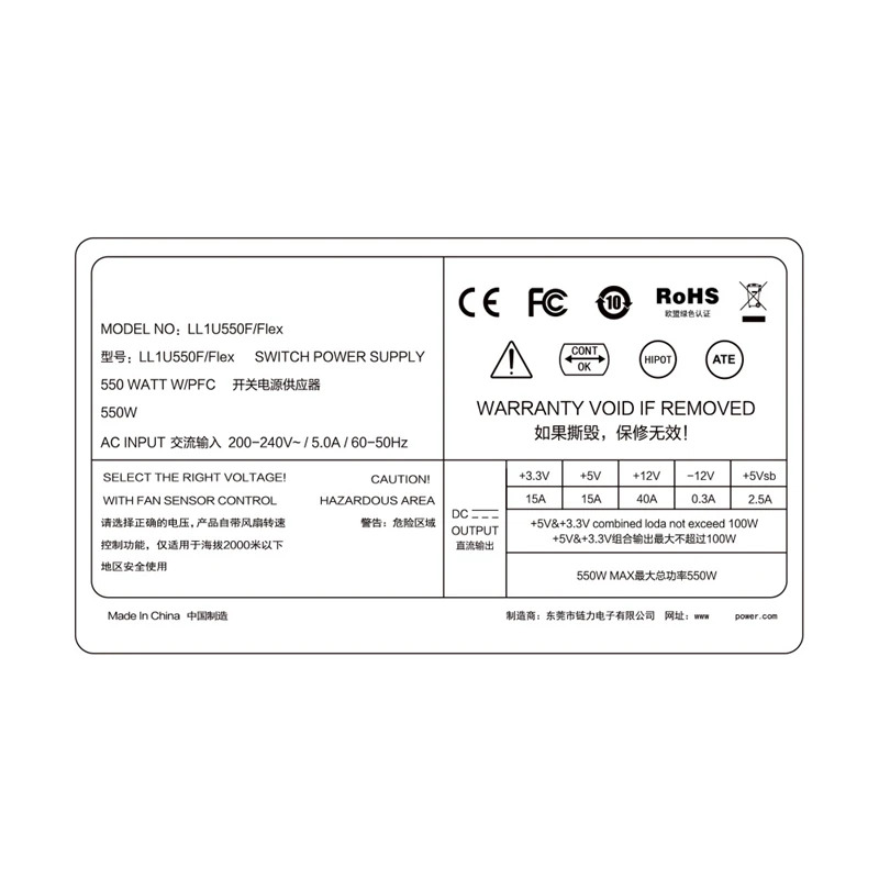 Lianli DC-DC AIO ITX FLEX NAS 소형 1U K39 P8 x 2 550W 전원공급장치 LL1U550F/FlexPSU 신