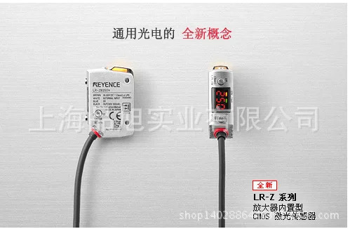 KEYENCE/ Keens CMOS 레이저 센서 250mm 신