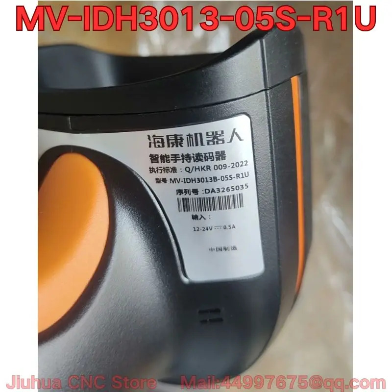 MV-IDH3013-05S-R1U 휴대코드 리더기