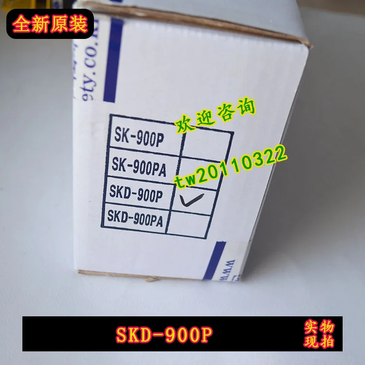 물리적 SK-KCS900D 라이트 컨트롤러 SKD-900P SUNKWANG