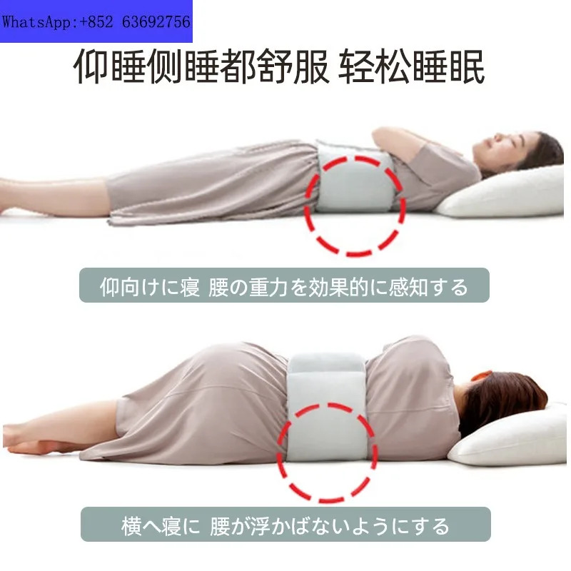 Imported from  specifically designed for waist protection at night with a lumbar support pillow on