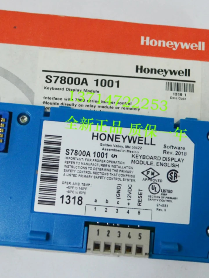 하니웰 컨트롤러 디스플레이 패널 S7800A1001