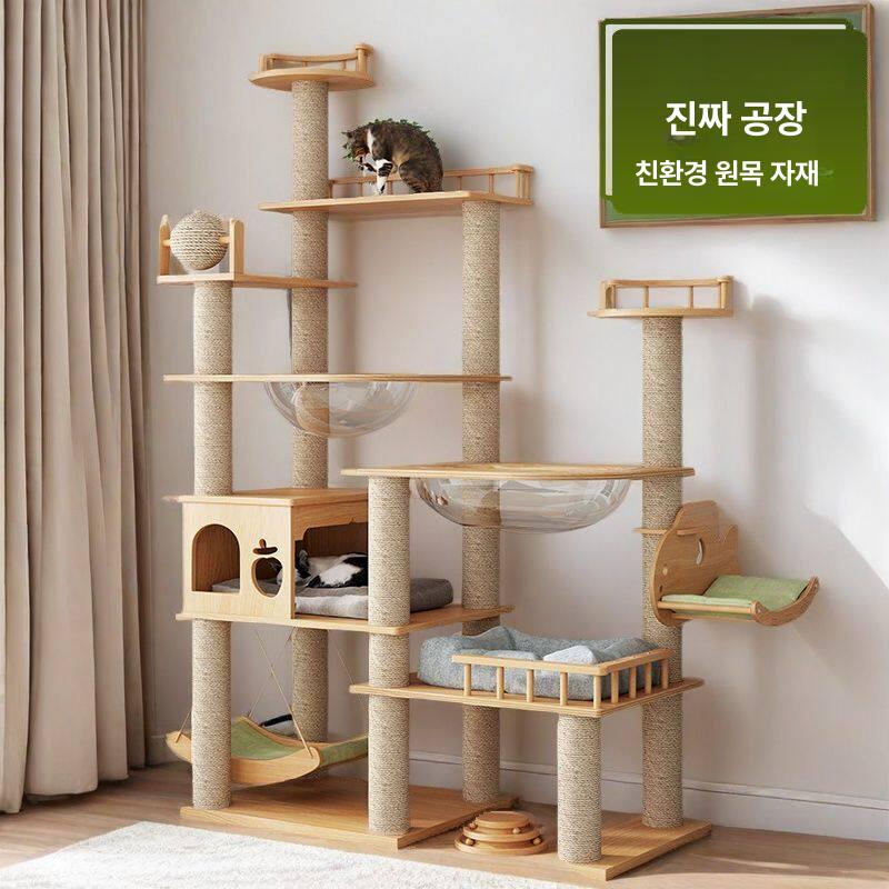 스크래쳐포함 대형캣타워 튼튼한 고양이 스크래처 하우스 원목캣타워 알루미늄기둥 - 상세 이미지 2