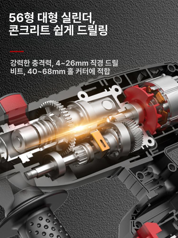무선 충전식항타기 철거 말뚝박기 함마 산업용 배터리 강화형 충전기 로터리 - 상세 이미지 4