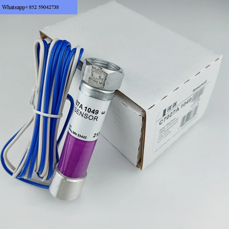 자외선 화염 감지기 C7027A1049 C7027A1023 A1072
