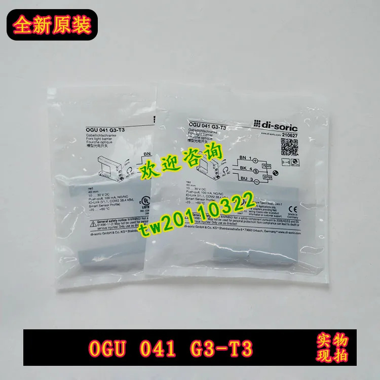 OGU041P3K-TSSL OGU041G3-T3 독일 디소릭 스위치로 업그레이드